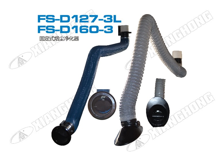 FS-D127-3L FS-D160-3